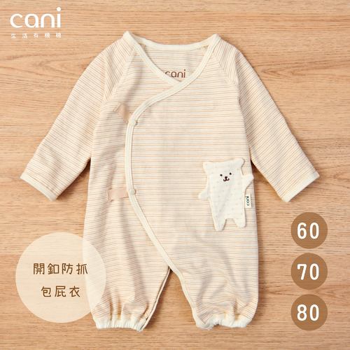 防抓開釦包屁衣-三色條紋